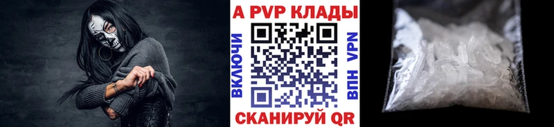 Купить закладку Конопля  Меф мяу мяу  APVP  ГАШИШ  Кокаин  Азов