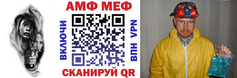 Купить  Азов  АМФЕТАМИН VHQ 