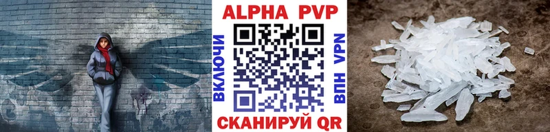 А ПВП крисы CK  Купить где  Азов 