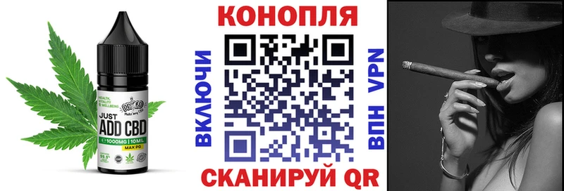 Cannafood марихуана  Купить  Азов 