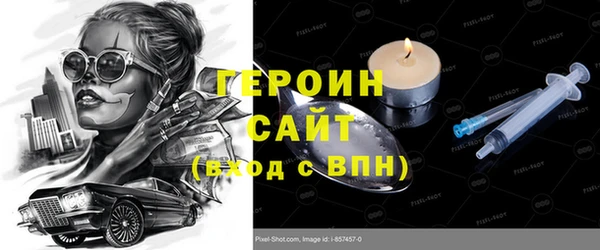 спайс Навашино