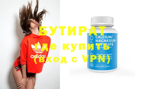 тгк Наволоки