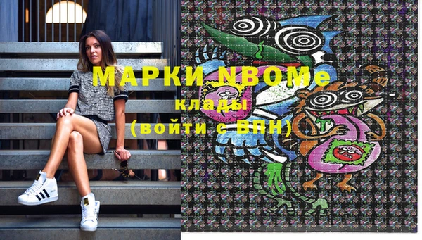 спайс Навашино