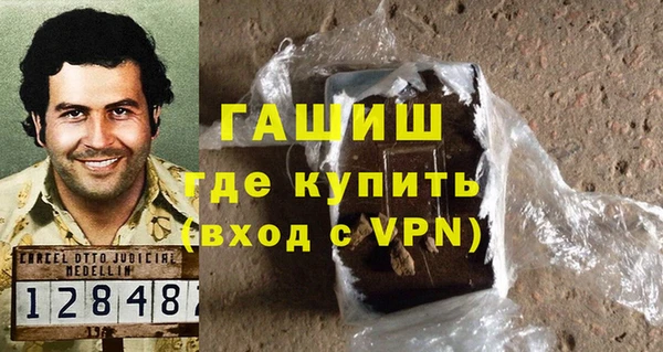 спайс Навашино