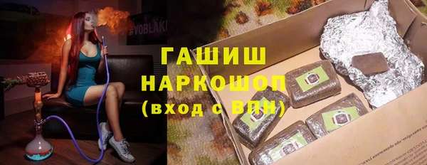 тгк Наволоки