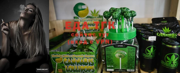 тгк Наволоки