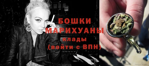 спайс Навашино