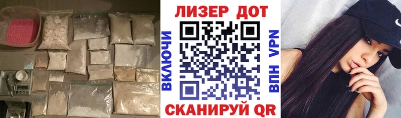 Купить закладки  Азов  LSD-25 экстази кислота 