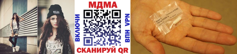 MDMA VHQ  Купить  Азов 