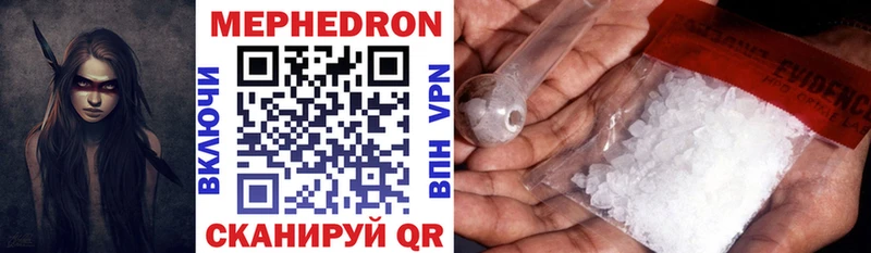 Меф VHQ  Купить закладки  Азов 