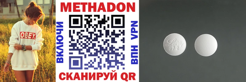 Купить  Азов  Метадон кристалл 