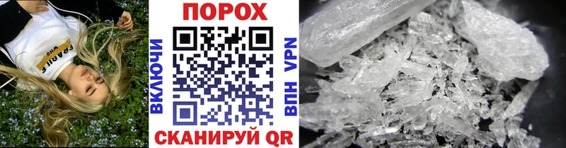 МЕТАМФЕТАМИН Декстрометамфетамин 99.9% Азов