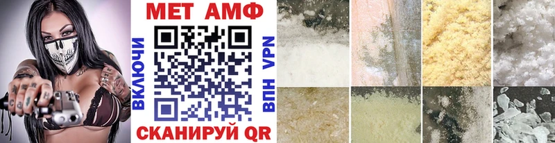 Купить Азов МЕТАМФЕТАМИН Декстрометамфетамин 99.9%