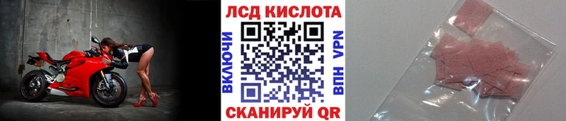 Марки 25I-NBOMe 1,5мг  Купить  Азов 