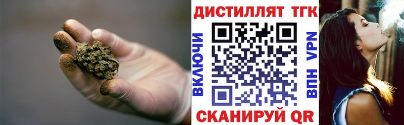 Дистиллят ТГК гашишное масло Купить Азов