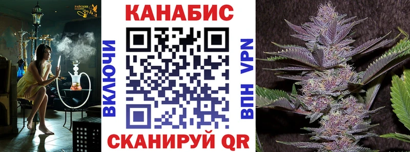 Купить закладки  Азов  Шишки марихуана гибрид 